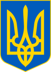 Arms Ukraine