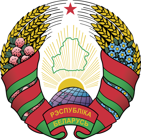 Arms Belarus